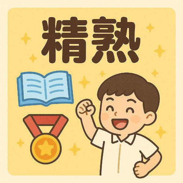 114年台灣公私立國中會考學科滿級分人數