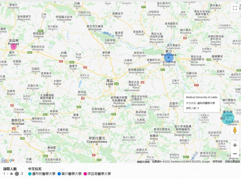 台灣高中生錄取波蘭盧布林醫學大學等學校位置圖