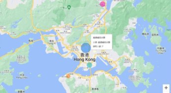 2022年台灣高中生香港留學錄取香港大學等名校統計