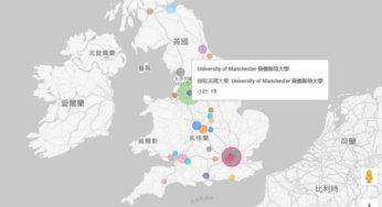2022年公私立高中錄取英國大學排名百大名校人次統計表