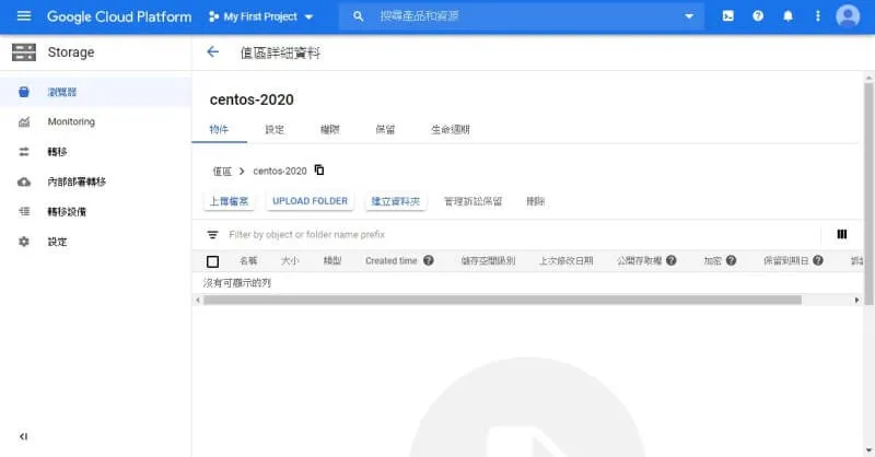 準備上傳ova到GCP雲端