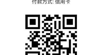 第一次體驗使用手機在EZmeals行動自助點餐