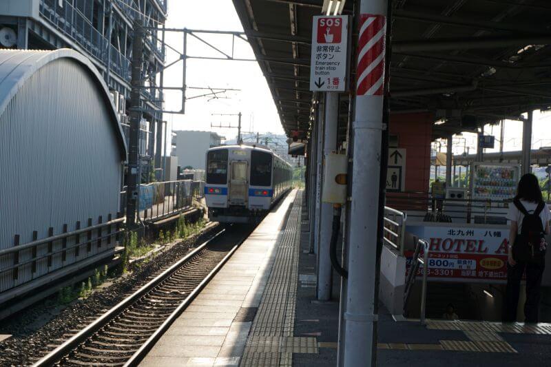 八幡駅下車