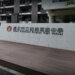 明倫高中錄取大學人數統計分析