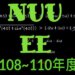 聯合大學電機工程學系近3年錄取研究所榜單統計分析