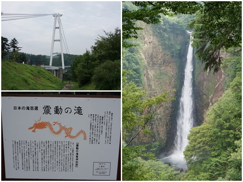 日本百選名瀑選中的震動之瀑